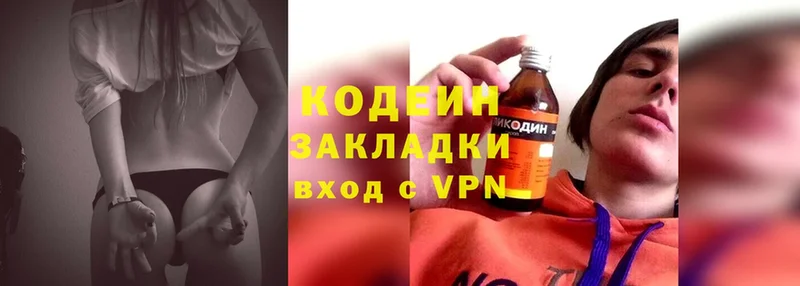 Кодеиновый сироп Lean напиток Lean (лин)  Минусинск 