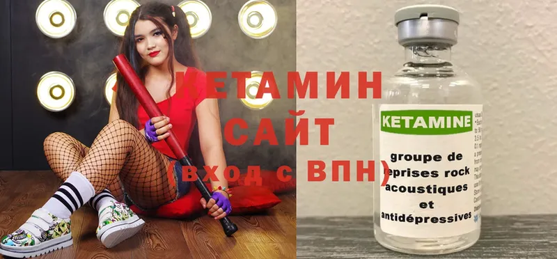 shop как зайти  Минусинск  КЕТАМИН ketamine 