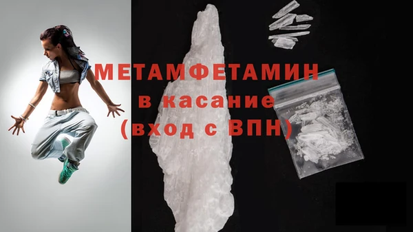 MDMA Баксан